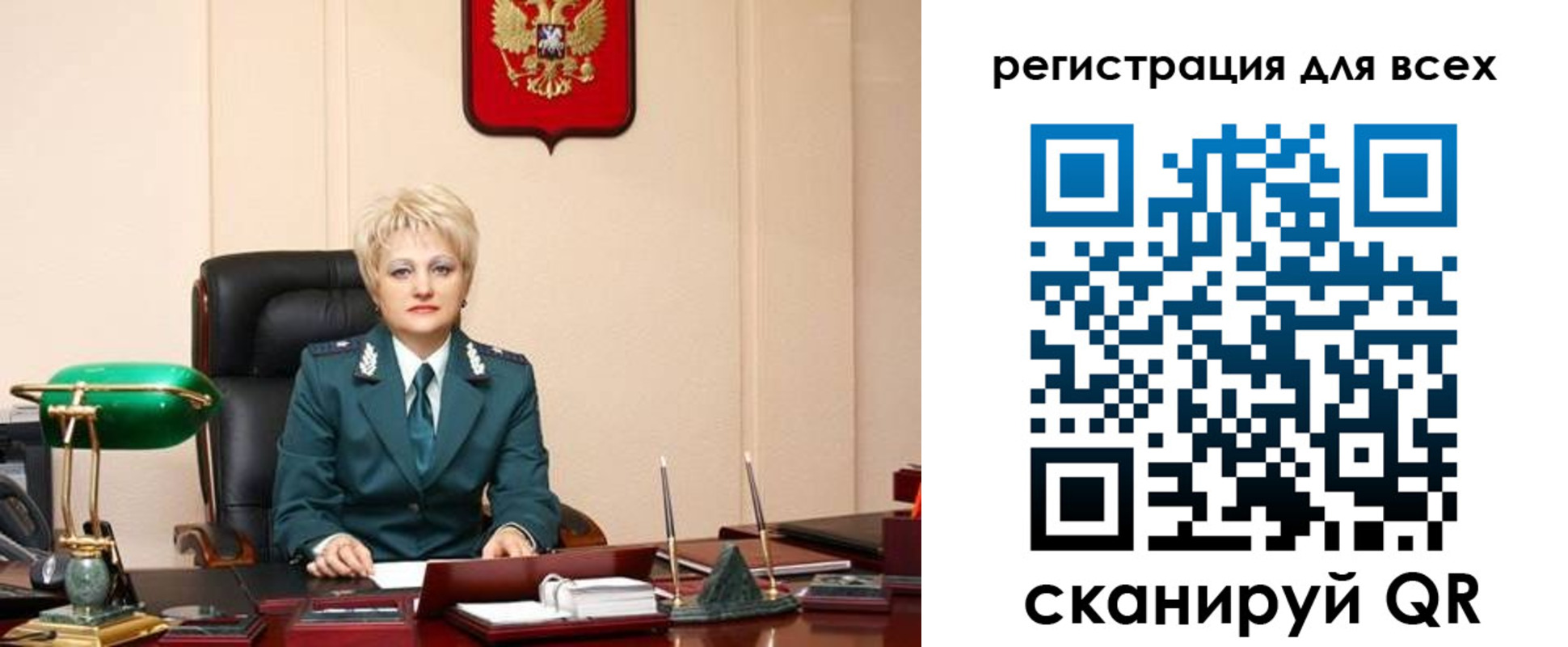прописка гарантия в Урени