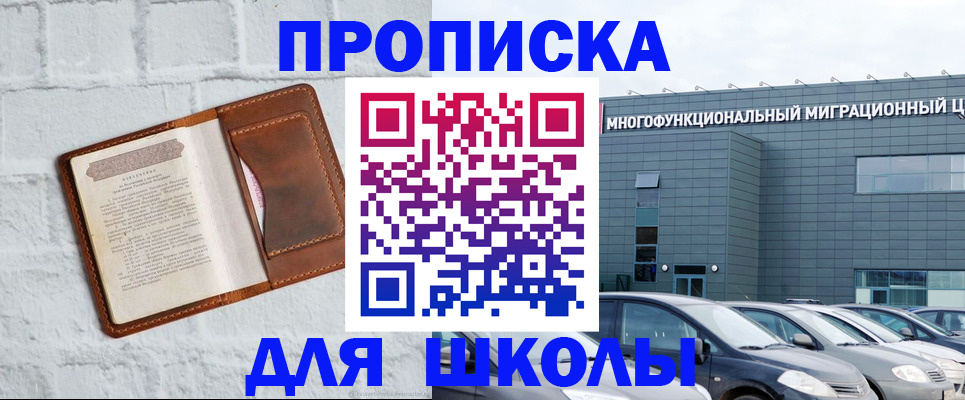 найти адрес прописки в Урени