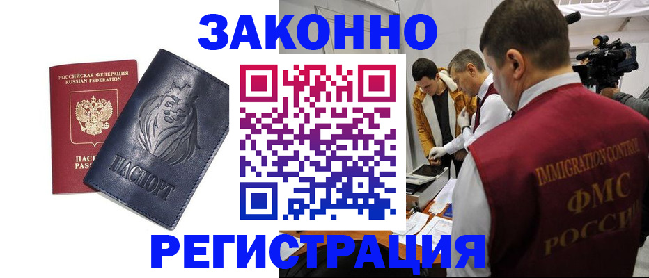 пропишу в квартире в Урени